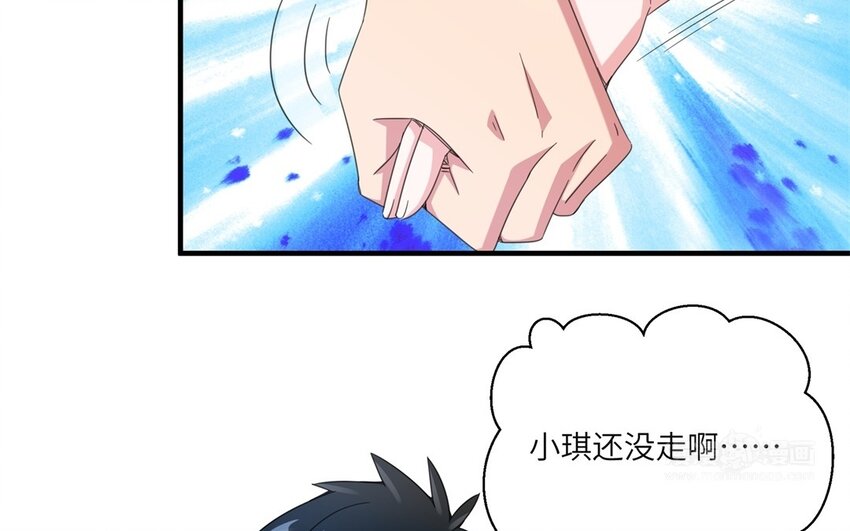 42 第41话 我就当你同意了(1/2)-第42话