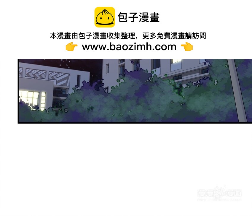 42 第41话 我就当你同意了(1/2)-第42话