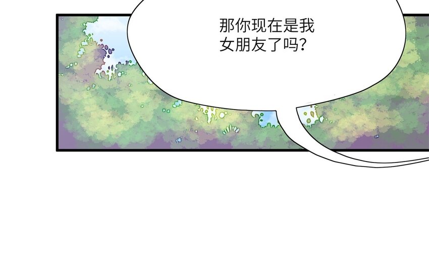 42 第41话 我就当你同意了(1/2)-第42话