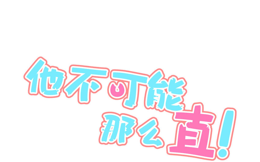 44 第43话 你是最好的(1/2)-第44话