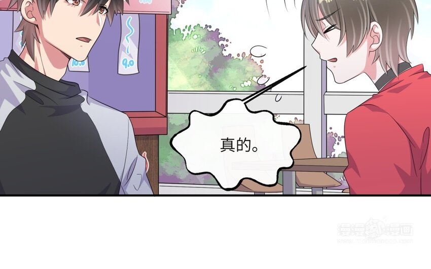 44 第43话 你是最好的(1/2)-第44话
