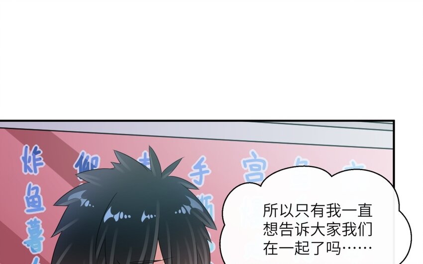 44 第43话 你是最好的(1/2)-第44话