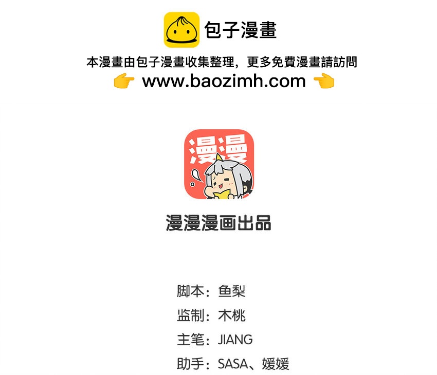 44 第43话 你是最好的(1/2)-第44话