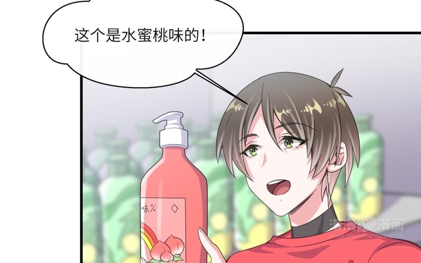 44 第43话 你是最好的(1/2)-第44话