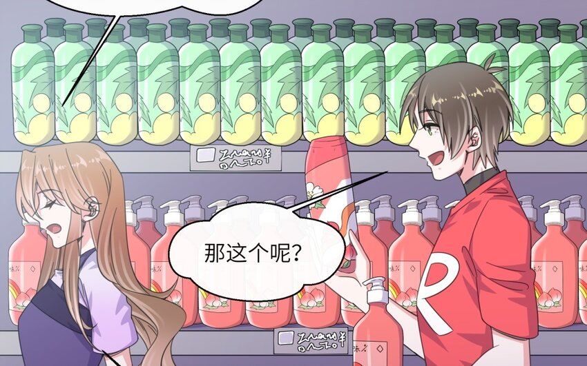 44 第43话 你是最好的(1/2)-第44话