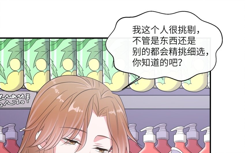 44 第43话 你是最好的(1/2)-第44话