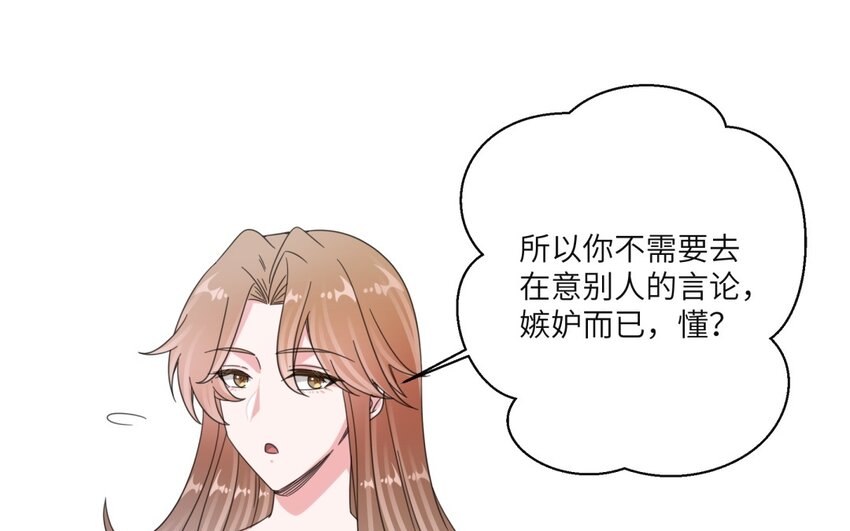 44 第43话 你是最好的(1/2)-第44话