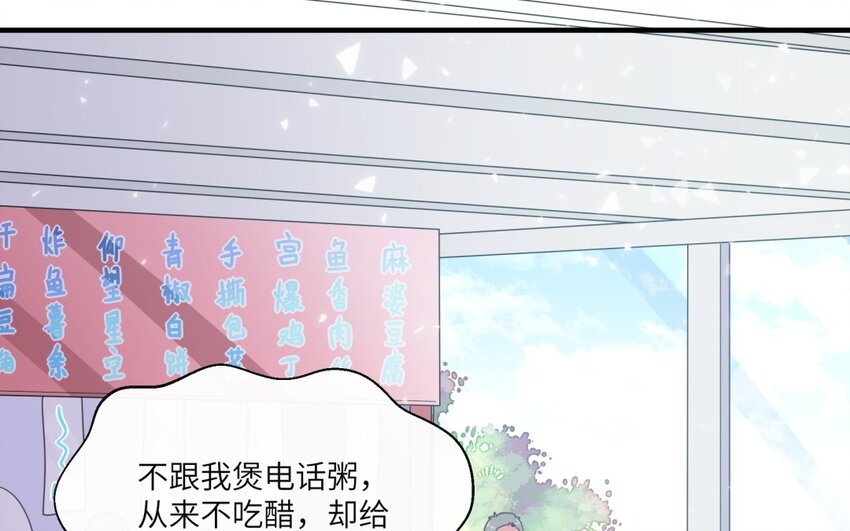 44 第43话 你是最好的(1/2)-第44话