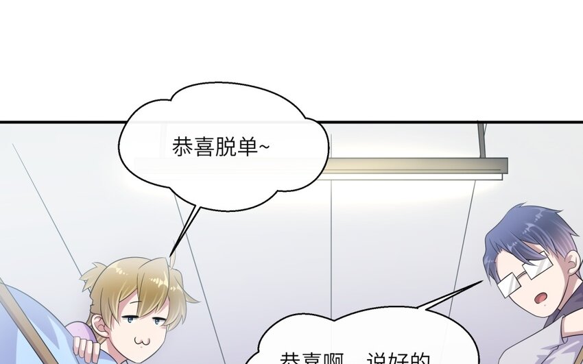 44 第43话 你是最好的(1/2)-第44话