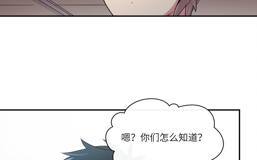 44 第43话 你是最好的(1/2)-第44话