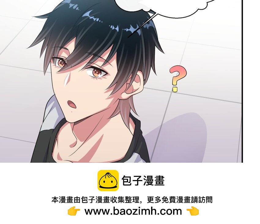 44 第43话 你是最好的(1/2)-第44话