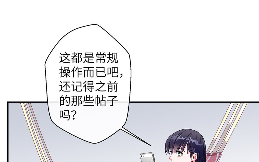 6 第5话 恋爱宝典(1/2)-第6话