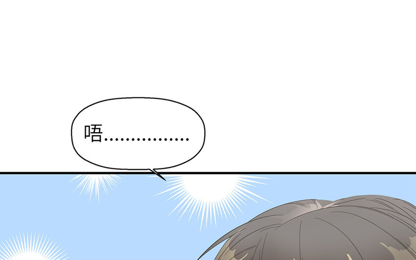 6 第5话 恋爱宝典(1/2)-第6话