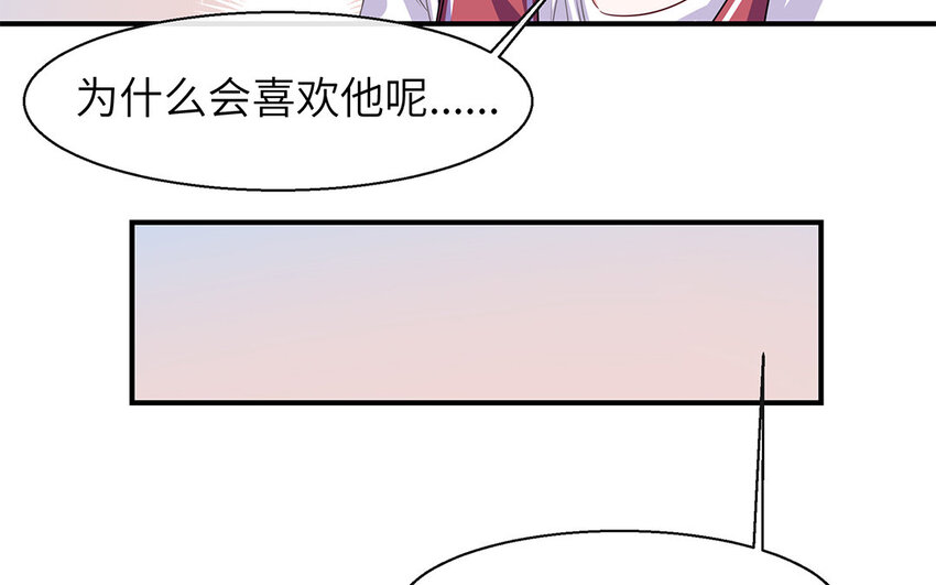 6 第5话 恋爱宝典(1/2)-第6话