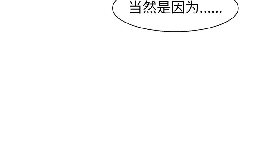 6 第5话 恋爱宝典(1/2)-第6话