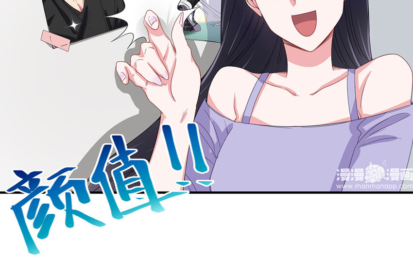 6 第5话 恋爱宝典(1/2)-第6话