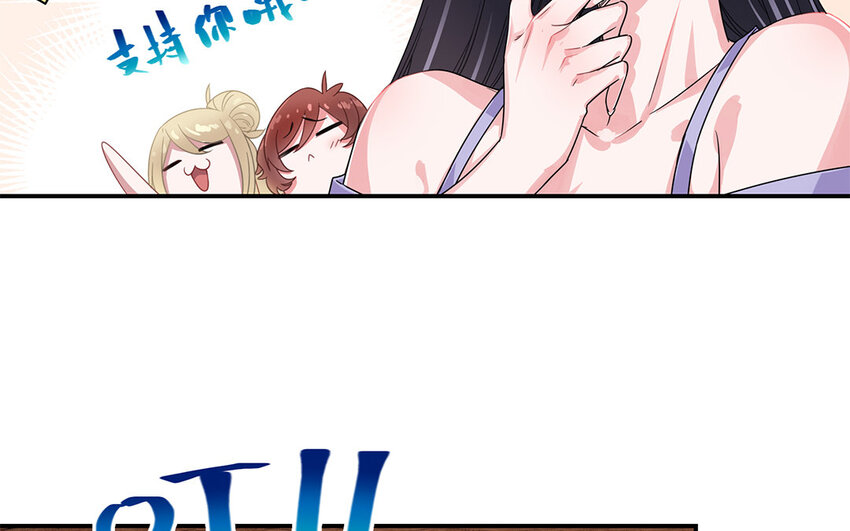 6 第5话 恋爱宝典(1/2)-第6话