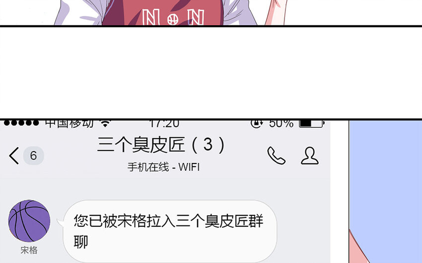 6 第5话 恋爱宝典(1/2)-第6话