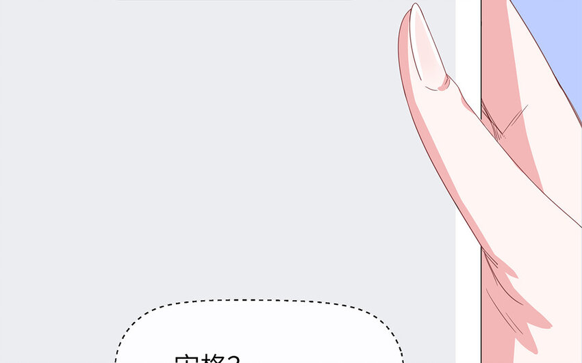 6 第5话 恋爱宝典(1/2)-第6话