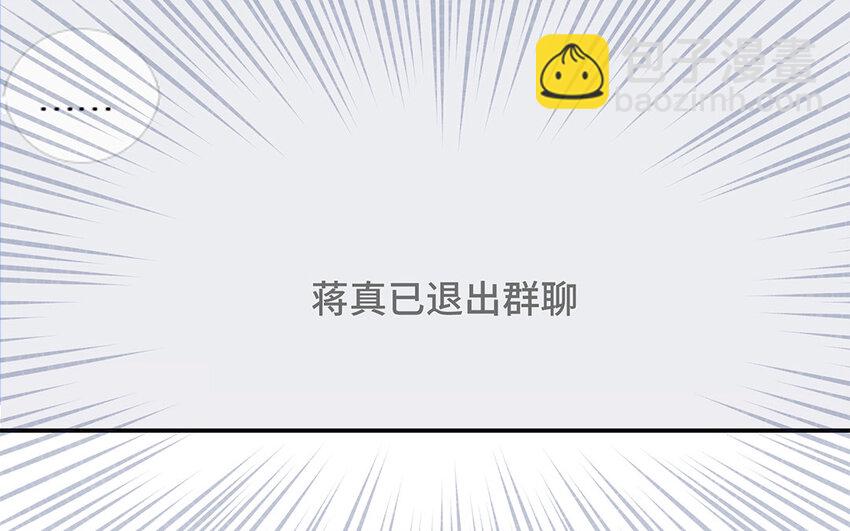 6 第5话 恋爱宝典(1/2)-第6话