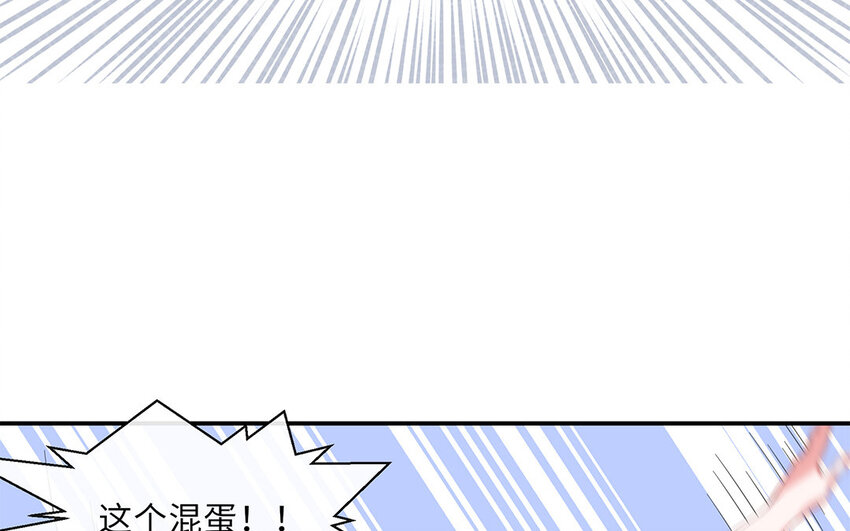 6 第5话 恋爱宝典(1/2)-第6话