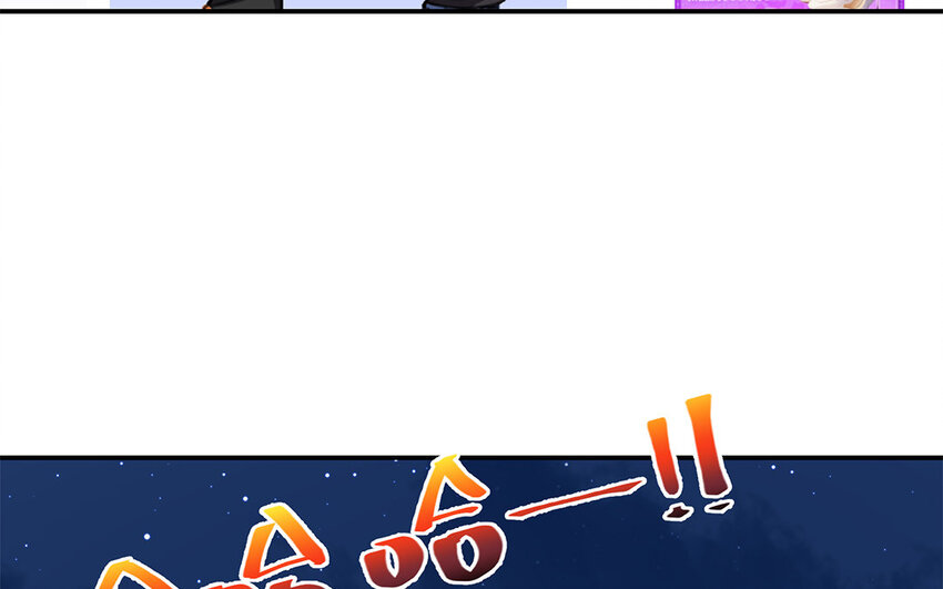 6 第5话 恋爱宝典(1/2)-第6话