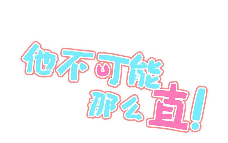 8 第7话 美救英雄(1/3)-第8话