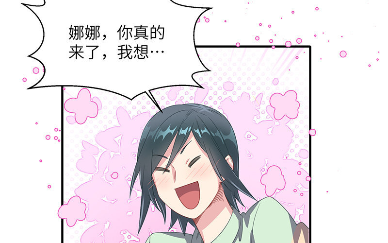 8 第7话 美救英雄(1/3)-第8话