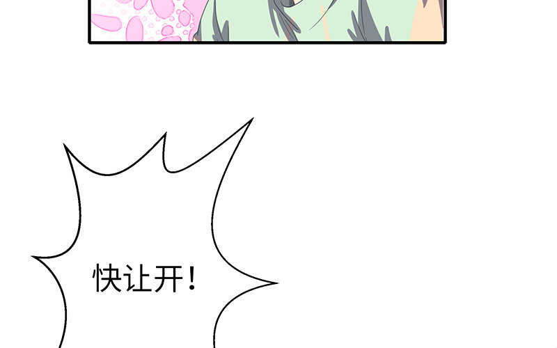 8 第7话 美救英雄(1/3)-第8话