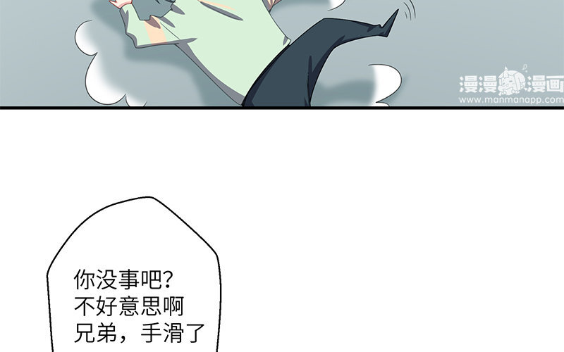 8 第7话 美救英雄(1/3)-第8话
