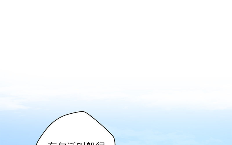 8 第7话 美救英雄(1/3)-第8话