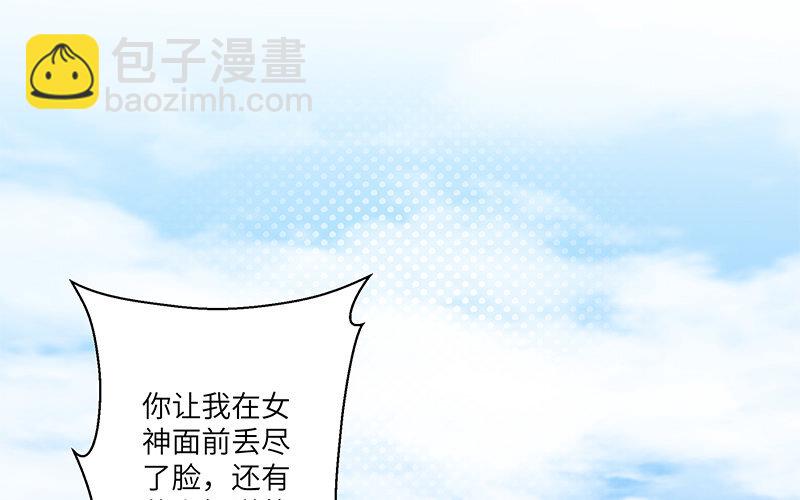 8 第7话 美救英雄(1/3)-第8话
