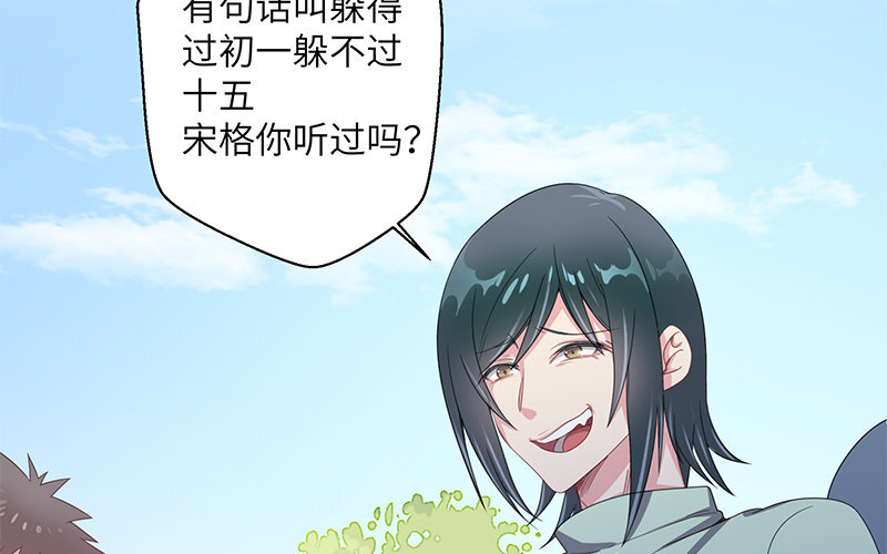 8 第7话 美救英雄(1/3)-第8话