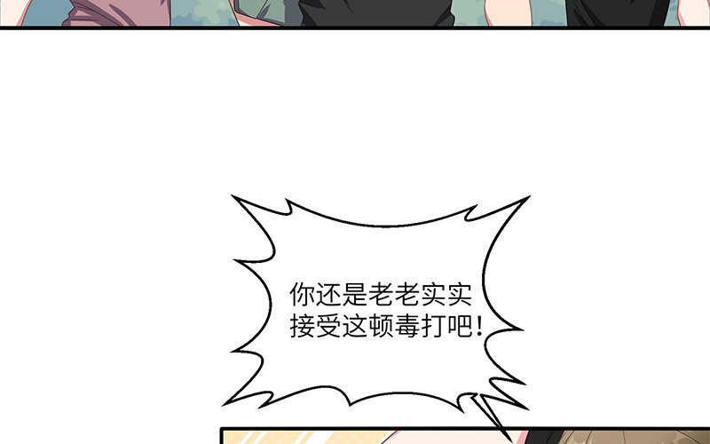 8 第7话 美救英雄(1/3)-第8话