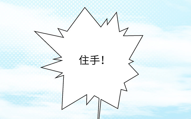8 第7话 美救英雄(1/3)-第8话