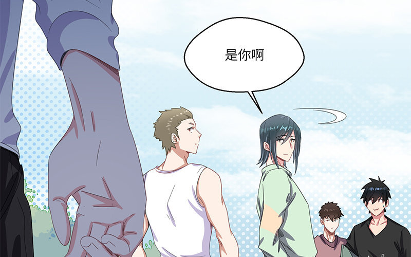 8 第7话 美救英雄(1/3)-第8话