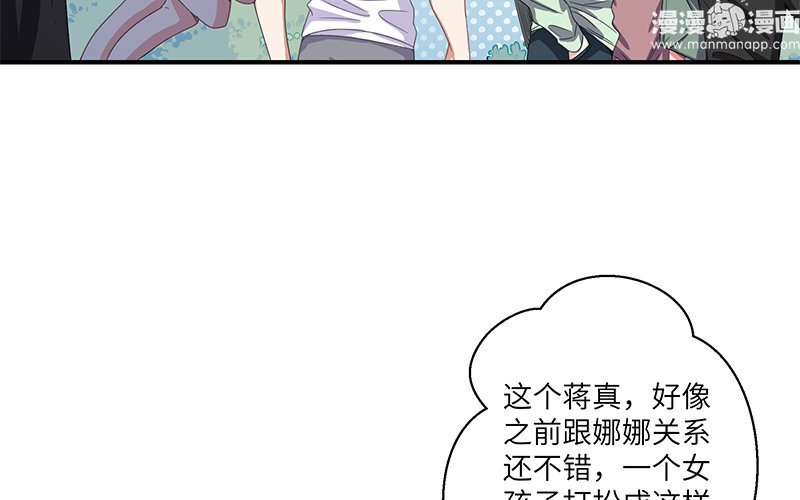 8 第7话 美救英雄(1/3)-第8话