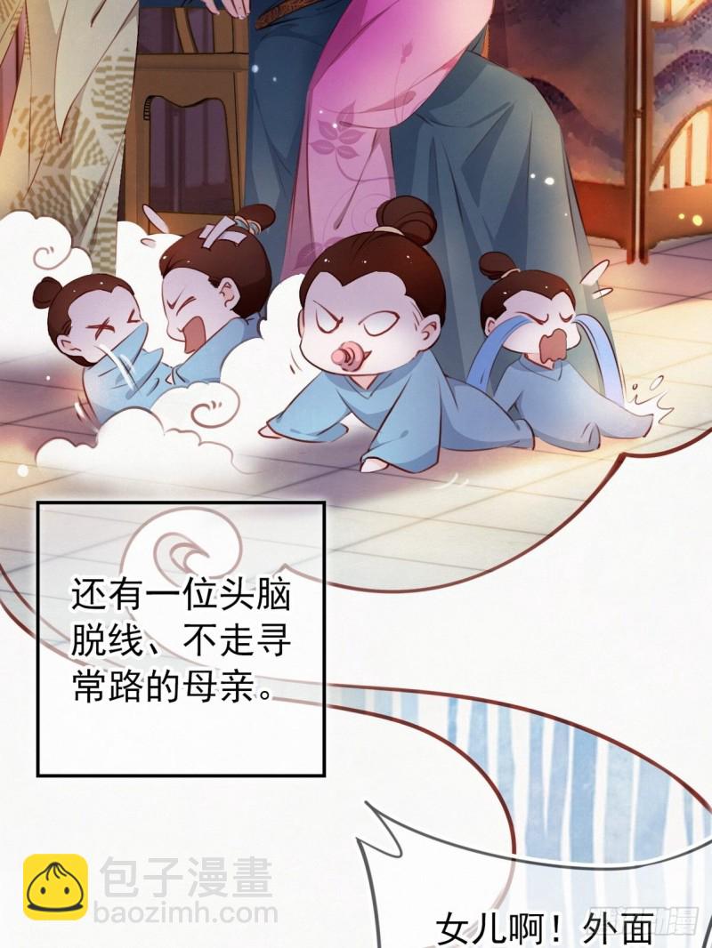 001 坑爹的贱系统(1/2)-第2话