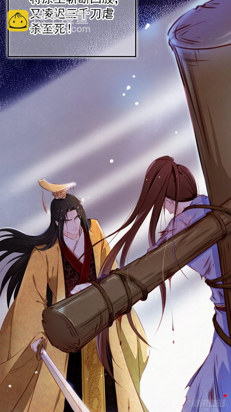 001 坑爹的贱系统(1/2)-第2话