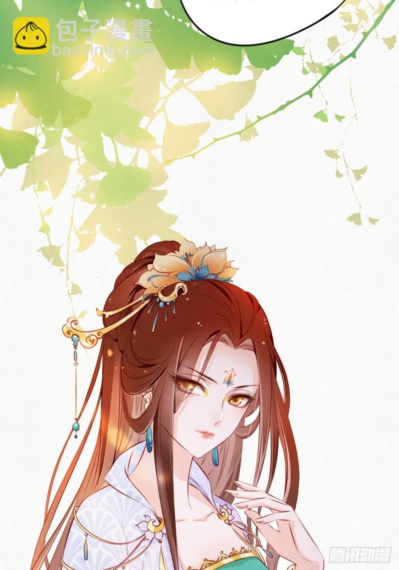 001 坑爹的贱系统(1/2)-第2话