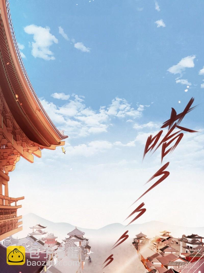 001 坑爹的贱系统(1/2)-第2话