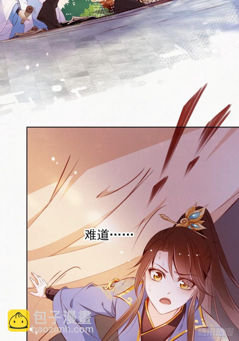 001 坑爹的贱系统(1/2)-第2话