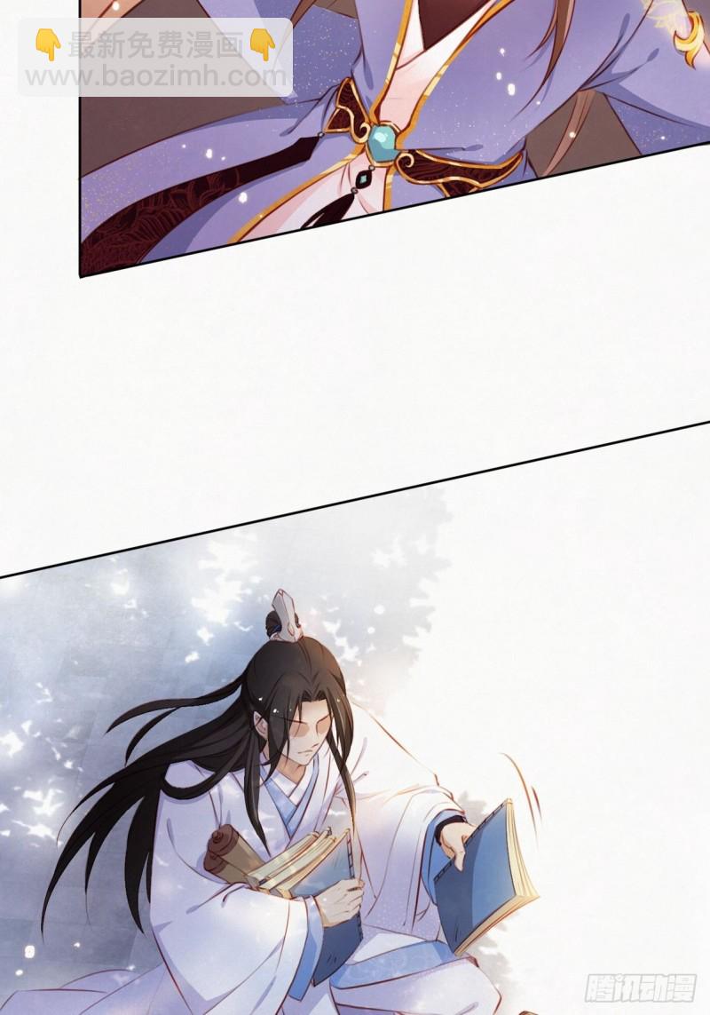 001 坑爹的贱系统(1/2)-第2话