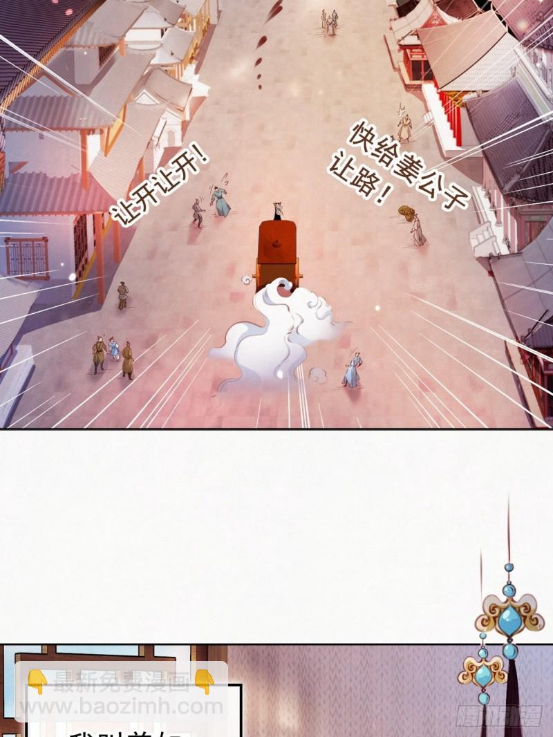 001 坑爹的贱系统(1/2)-第2话
