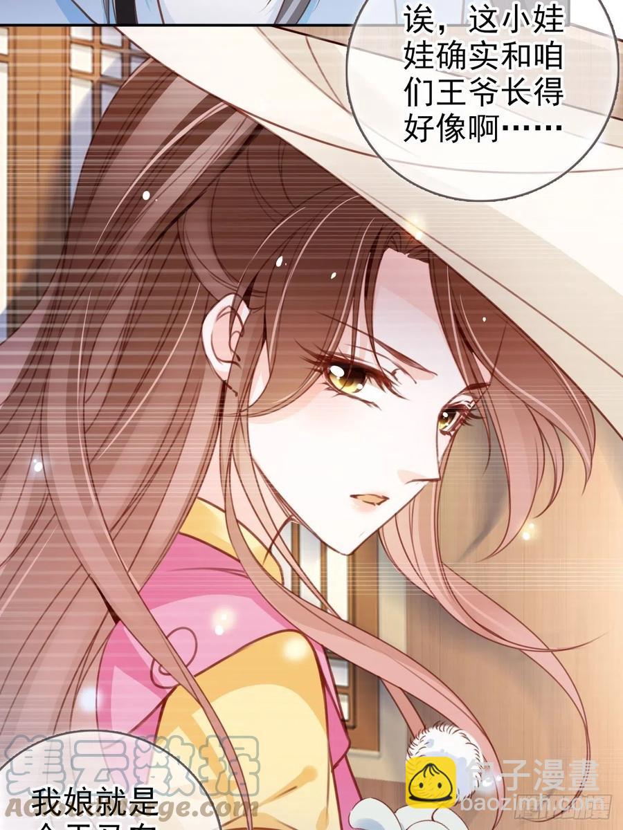 100 父子相见-第100话