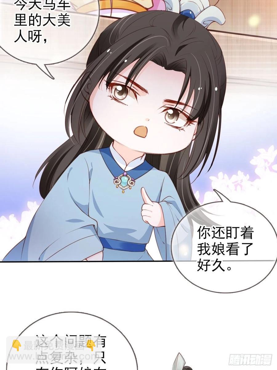 100 父子相见-第100话
