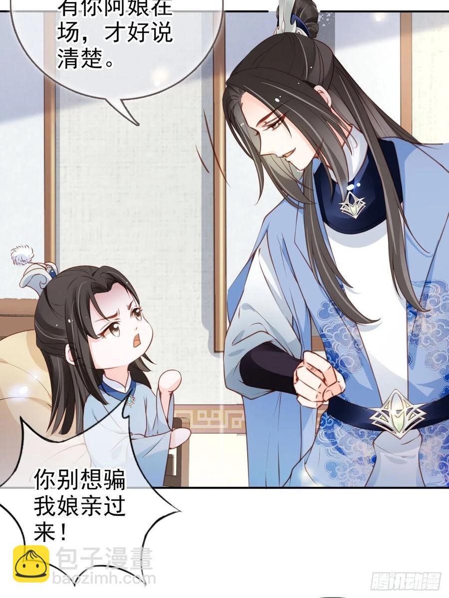 100 父子相见-第100话