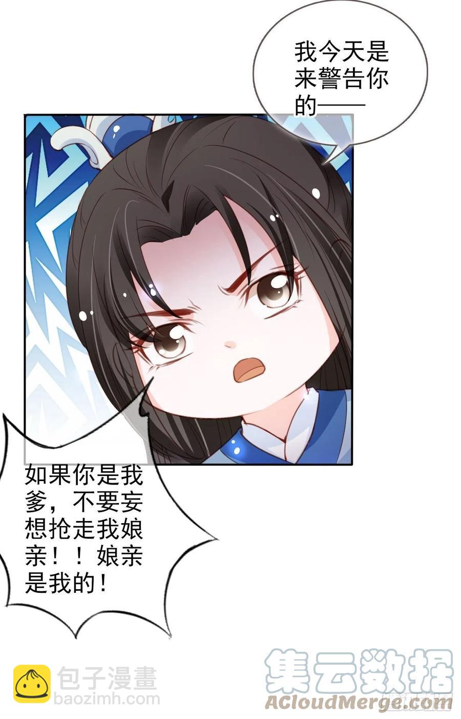100 父子相见-第100话