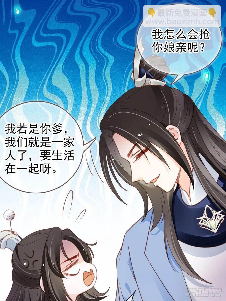 100 父子相见-第100话