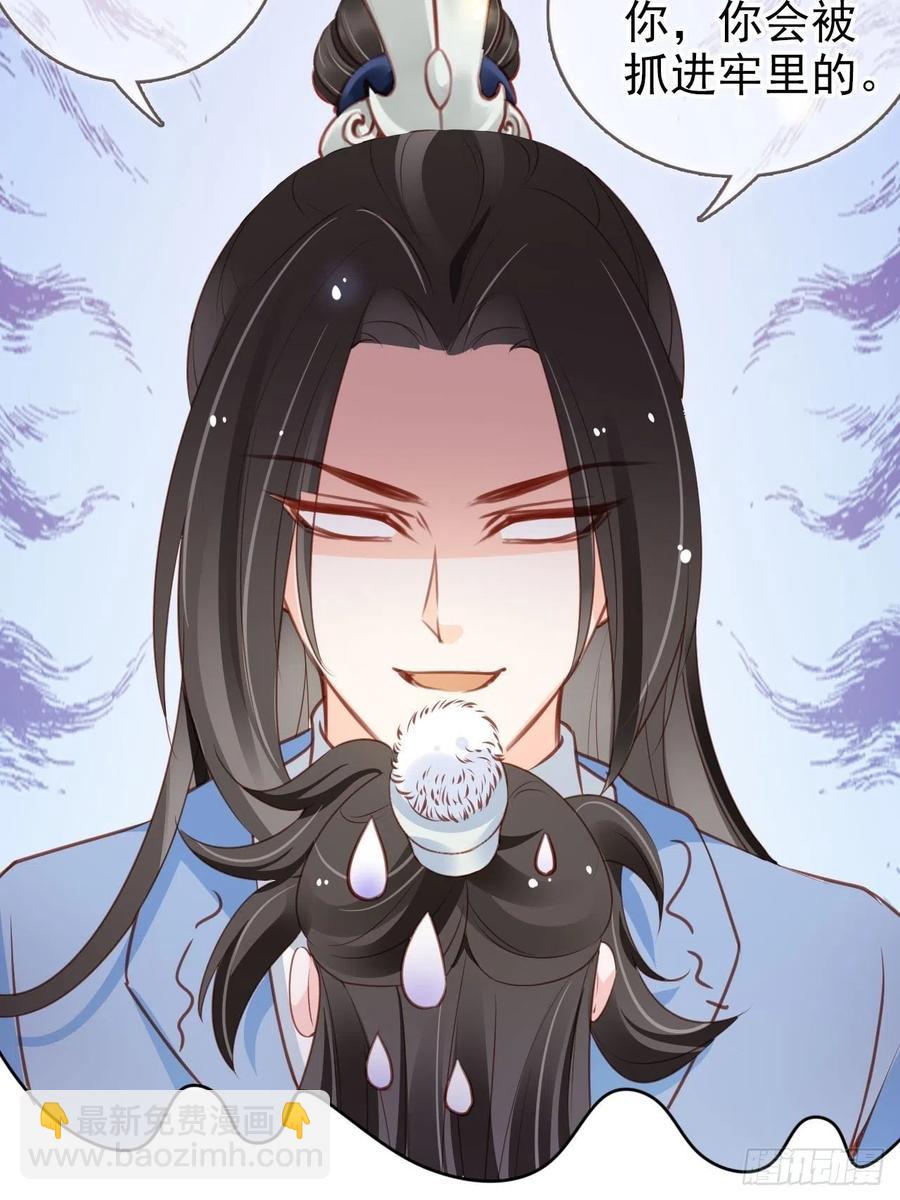 100 父子相见-第100话